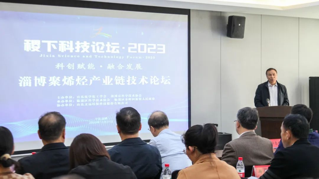 淄博市科協(xié)黨組成員、四級調(diào)研員張道峰講話.jpg